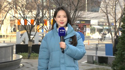 [날씨] 한낮 예년보다 온화, 서울 8℃...내일 전국 비 / YTN