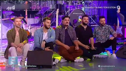 ΕΝΩΠΙΟΣ ΕΝΩΠΙΩ - ΝΙΚΟΣ ΜΟΥΤΣΙΝΑΣ - ΜΕΡΟΣ Γ'