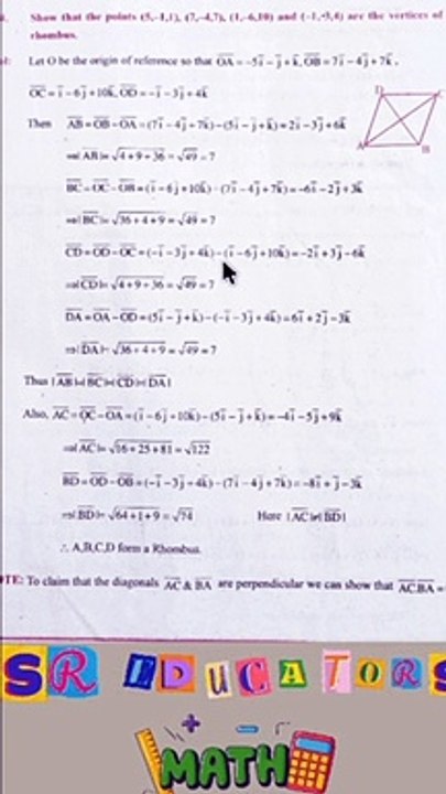 Jr Inter Vector Product 7 Marks Important Q1