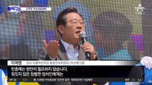 민주당 ‘비상대응체제’에 이상민·조응천 훈수