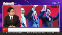 [뉴스포커스] 국민의힘 당권주자 인터뷰…황교안 후보에게 듣는다