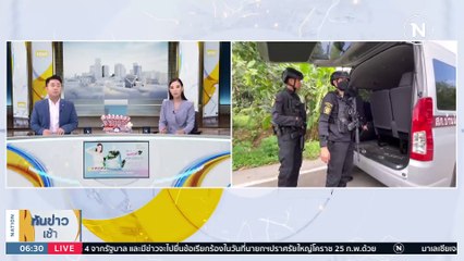 ทั้งเสพทั้งขาย! รวบ “ครู” พกยาบ้า 377 เม็ดคา รร.