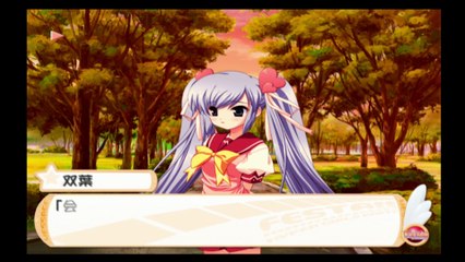 FESTA!! -HYPER GIRLS PARTY- 双葉ルート #12