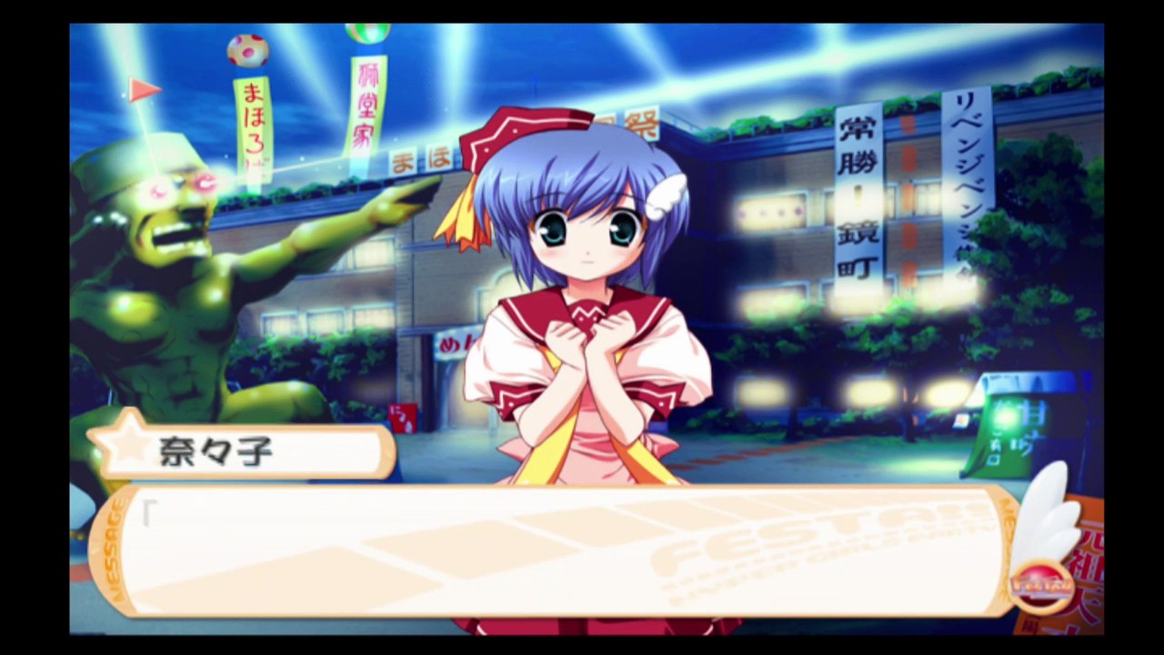 FESTA!! -HYPER GIRLS PARTY- 双葉エンド #14