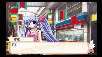 FESTA!! -HYPER GIRLS PARTY- 御剣町ストーリースティック6-双葉ルート- #9