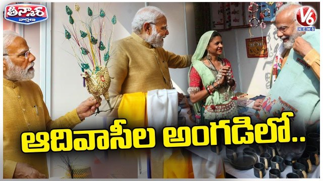 PM Modi Inaugurates Aadi Mahotsav Tribal Festival _ Delhi _ V6 Teenmaar