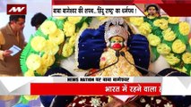 Bageshwar Dham News : Bageshwar Dham बाबा धीरेंद्र शास्त्री का मिशन सनातन