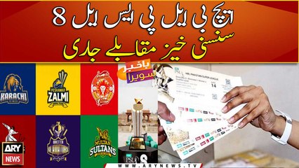 Imad, Shoaib resist with fifties but Zalmi beat Kings, thrilling matches continue