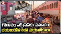 Vishakhapatnam To Hyderabad Godavari Express Derails, Passengers Fires On Officials | V6 News