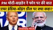 Air India-Boeing Deal के बाद PM Narendra Modi और Joe Biden ने फोन पर की बात | वनइंडिया हिंदी