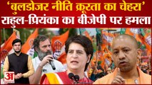 Kanpur Fire Incident: कानपुर घटना पर Rahul-Priyanka ने Yogi सरकार को घेरा |BJP||Kanpur News|