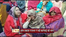 Uttar Pradesh : Kanpur Dehat में अग्निकांड मामले में गतिरोध खत्म