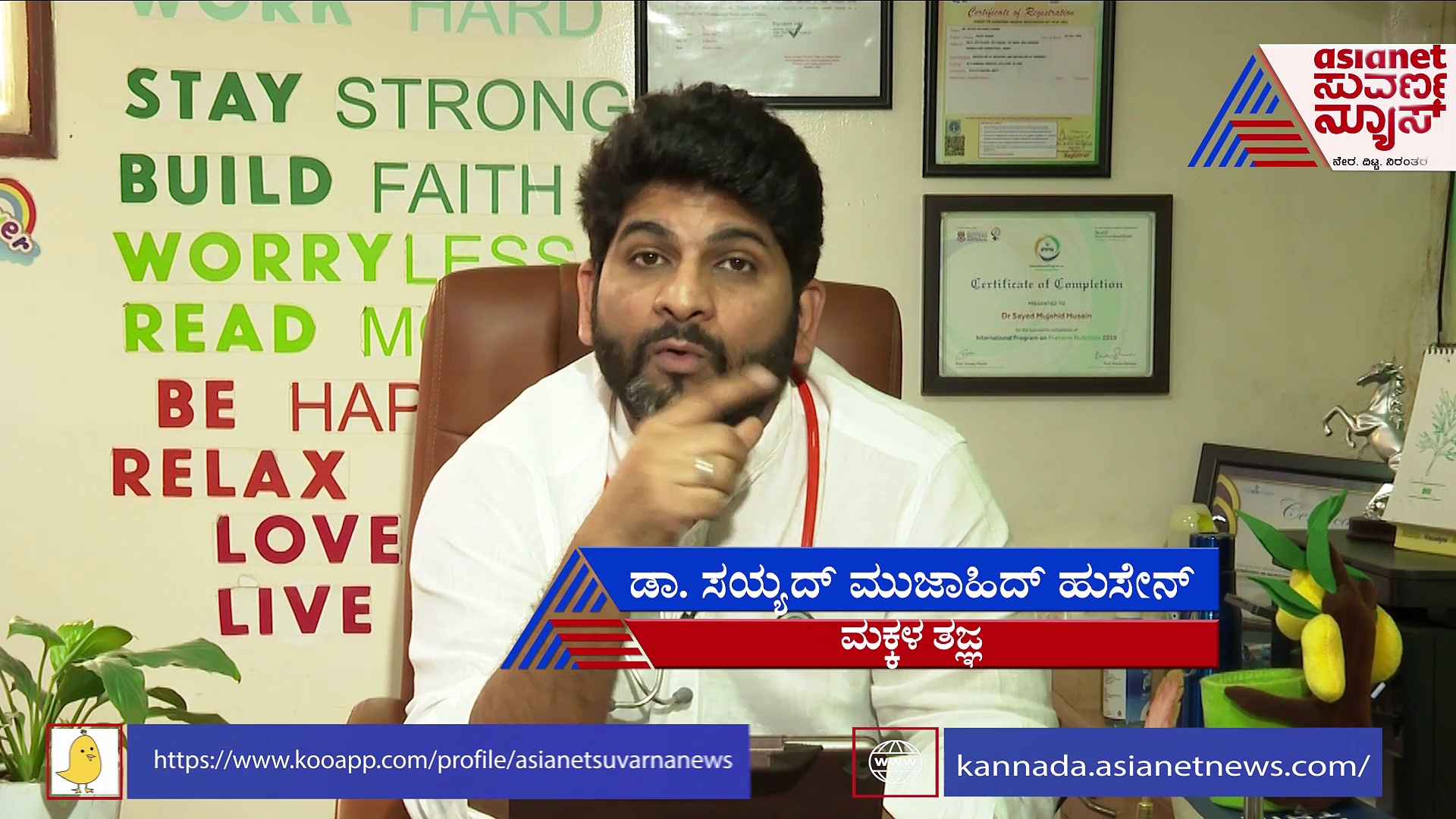 ಮೊಬೈಲ್‌ಗಾಗಿ ಹಠ ಹಿಡಿಯೋ ಮಕ್ಕಳ ಅಭ್ಯಾಸ ಬಿಡಿಸೋಕೆ ಸಿಂಪಲ್ ಟಿಪ್ಸ್‌