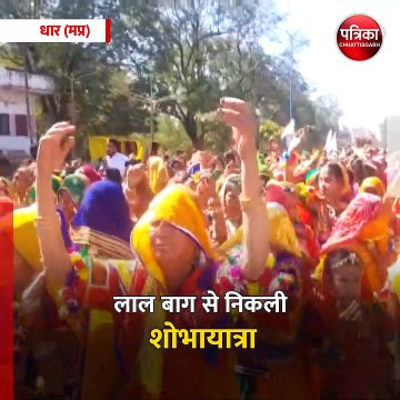 धार (मप्र): बंजारा समाज ने मनाई संत सेवालाल की जयंती