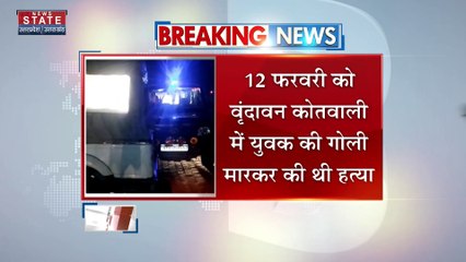 Uttar Pradesh : Mathura में पुलिस और बदमाशों के बीच मुठभेड़