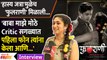Interview Of Hasya Jatra Fame Priyadarshini Indalkar For Fulrani Marathi Movie | CH