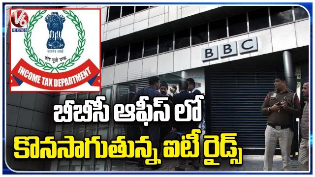 IT Raids Continues At BBC Offices In Delhi And Mumbai | V6 News