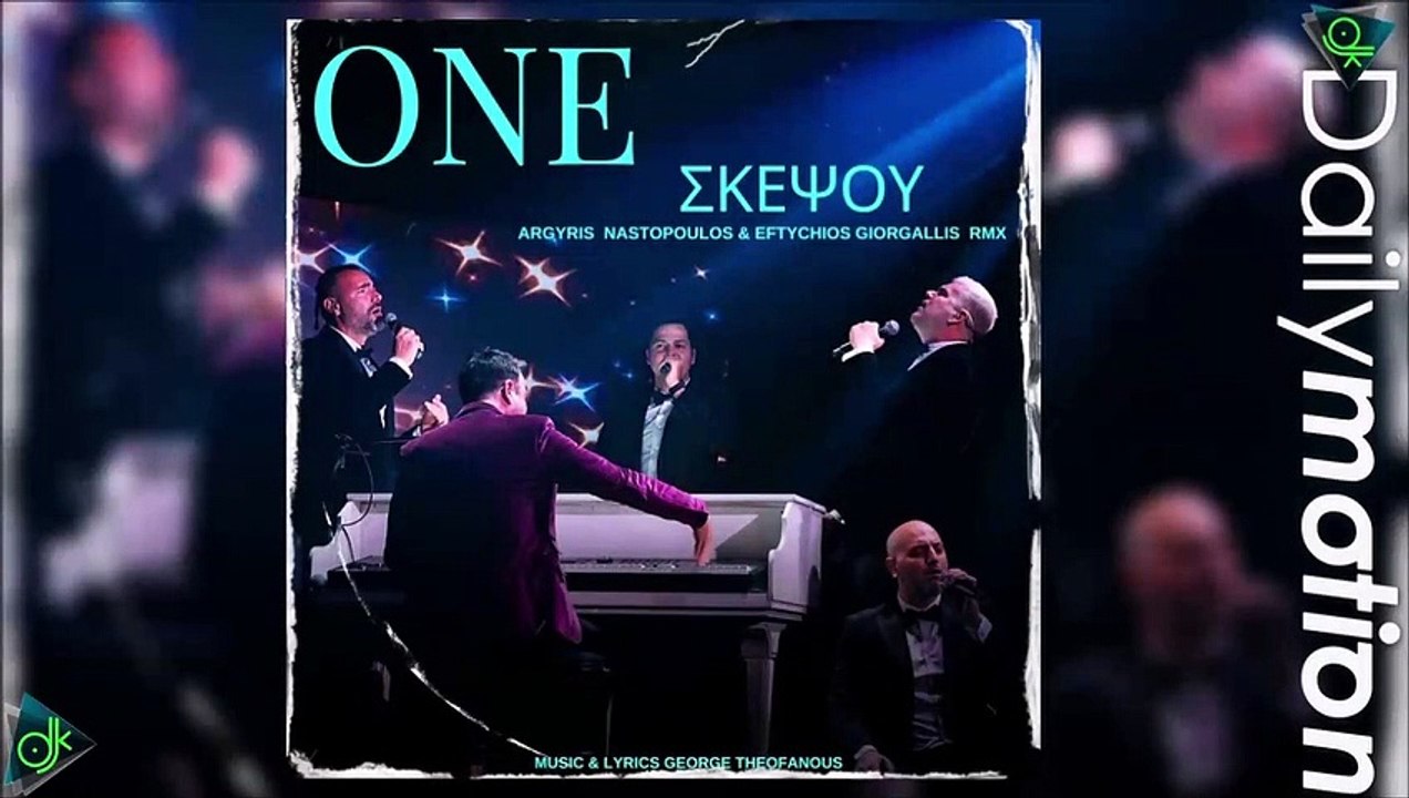 Αργύρης Ναστόπουλος & Ευτύχιος Γιωργαλλής - Σκέψου (Remix)