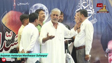 Sookhe Gale Se Kaat Ke | 18 Safar 1444 | Anjuman Haidariya Maniyarpur Sultanpur @OnlineAzadariIndia