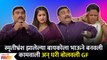 Chala Hawa Yeu Dya Latest Episode | Bhau Kadam Comedy |भाऊने गर्लफ्रेंडला आणलं घरी | Zee Marathi |CH