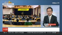 [여의도1번지] 이재명 구속영장 청구 임박…국민의힘 전대 첫 TV 토론회