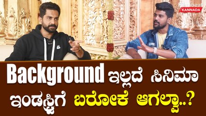 ಶೂಟಿಂಗ್ ಮನೆ ಅಂದ್ರೆ ನಮ್ಮ ಮನೆಯನ್ನು ತೋರಿಸ್ತಾ ಇದ್ದರು ಎಲ್ಲರೂ | *Sandalwood | Filmibeat Kannada