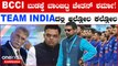 BCCI ಗೆ ಮುಜುಗರ ತಂದಿಟ್ಟ Chetan Sharma: ಟೀಂ‌ ಇಂಡಿಯಾ ಆಟಗಾರರ ಮಾನ‌ ಹರಾಜು | *Cricket | OneIndia Kannada