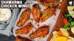 Shawarma Spiced Chicken Wings With Lemon Tzatziki Dipping Sauce | Baked Chicken Wings | Get Curried