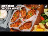 Shawarma Spiced Chicken Wings With Lemon Tzatziki Dipping Sauce | Baked Chicken Wings | Get Curried