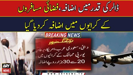 Airline tickets could become even more expensive