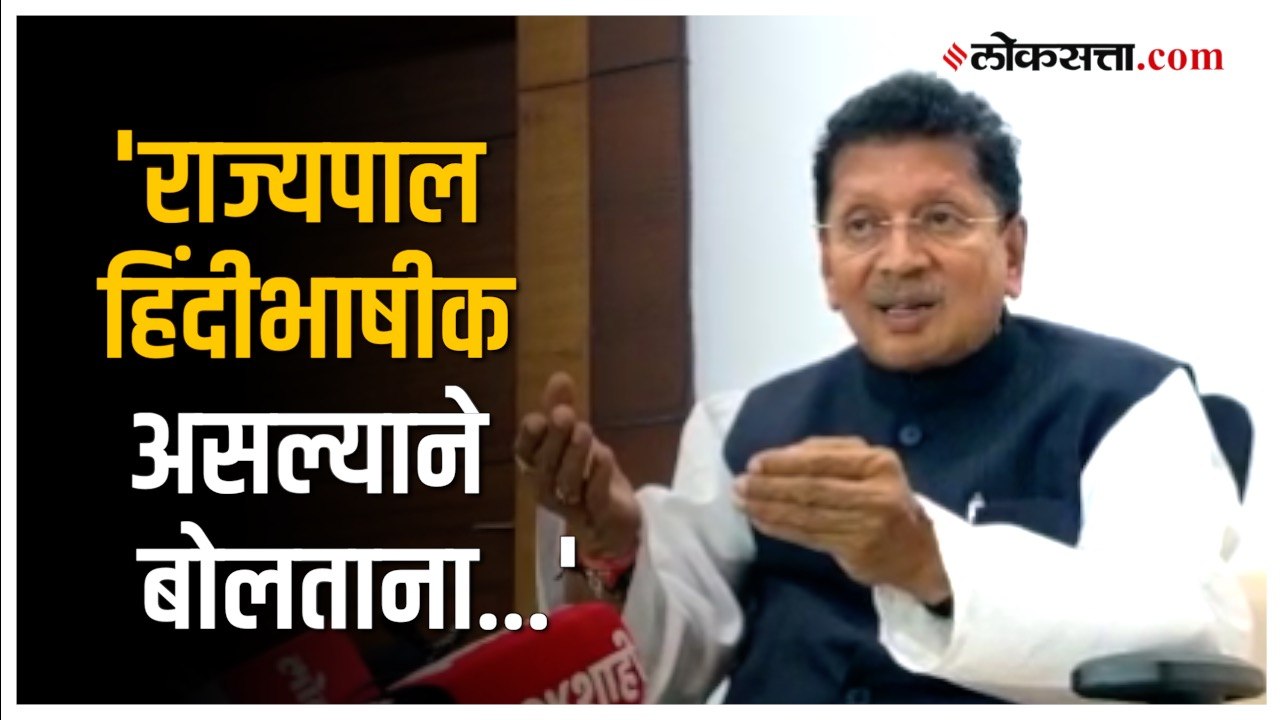 'कोश्यारी सोडून कोणतेही राज्यपाल आजवर गड चढून ग...