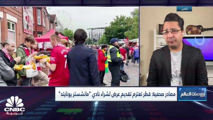 Premier League يتسيد الدوريات الأوروبية مالياً!