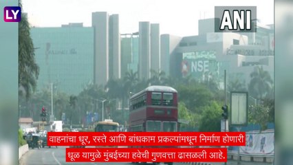 Mumbai pollution: धुळीमुळे मुंबई जगातील प्रदूषित शहरांमध्ये दुसऱ्या स्थानावर, दिल्लीला टाकले मागे