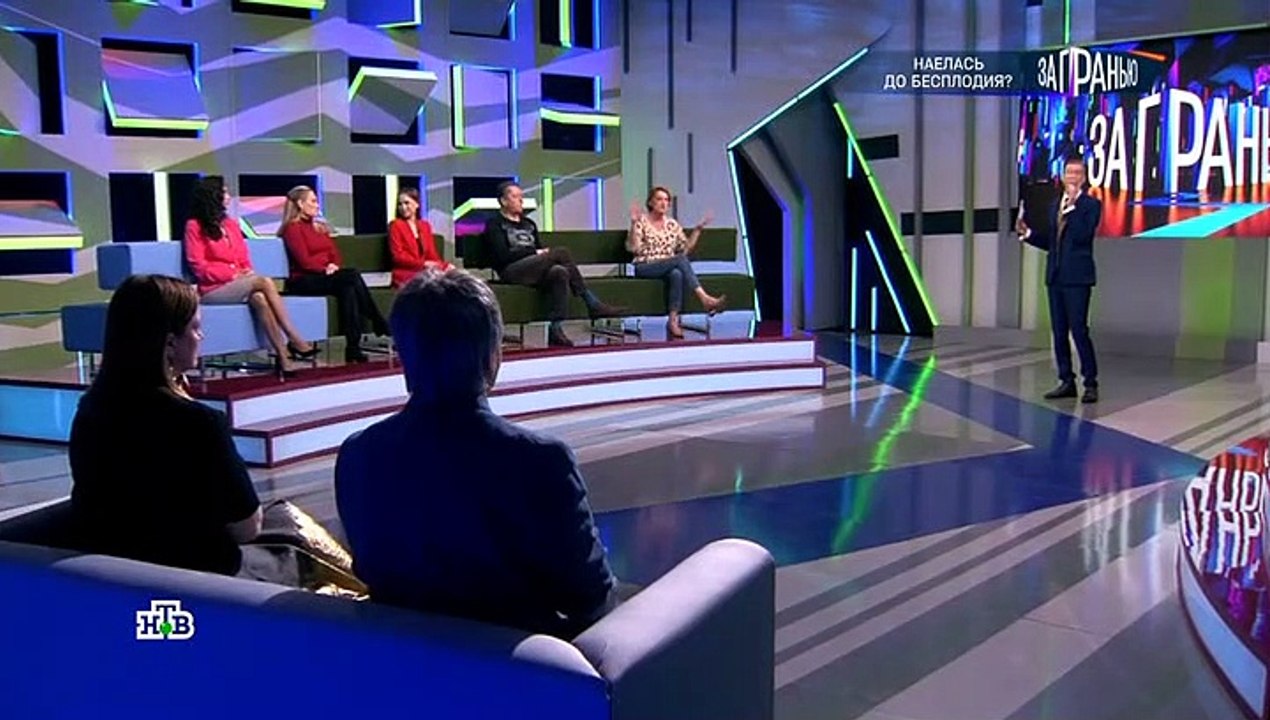 За гранью (Наелась до бесплодия?)