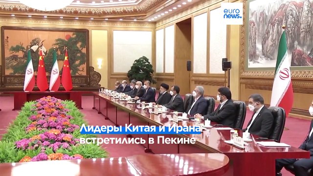 Си и Раиси договорились дружить крепче