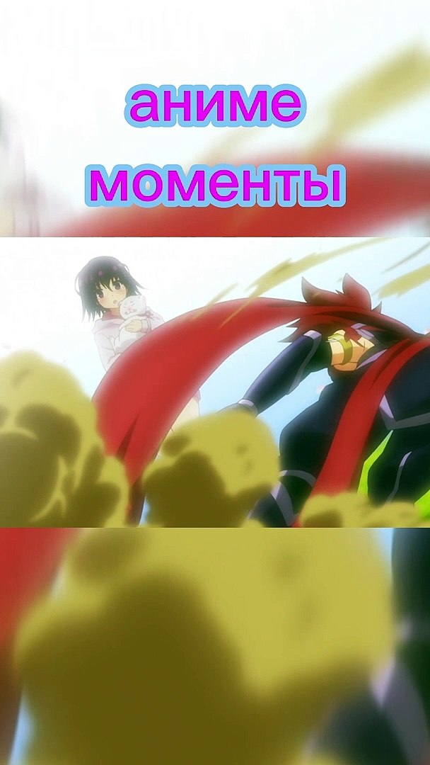 аниме моменты | anime moments #аниме #anime #анимемоменты #animemoments