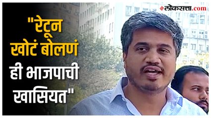 Rohit Pawar On BJP: 'त्या' विधानात तथ्य नाही, रोहीत पवारांचा भाजपावर निशाणा