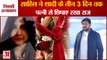 Nikki Yadav Murder Case:Sahil ने Marriage के तीन दिन तक पत्नी से छिपाए रखा राज|Delhi Girl Murder