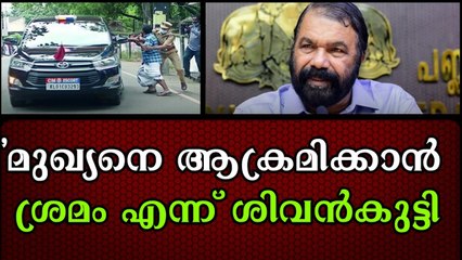 അദ്ദേഹത്തെ ഭയക്കുന്നവരുടെ നാടകം.