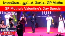Love Today 100 Days Celebration | GP Muthu Speech | Pradeep Ranganathan | Ivana | Sandy Master