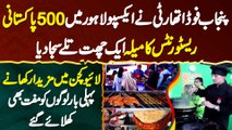 Punjab Food Authority Ne Expo Lahore Me 500 Pakistani Restaurants Ka Mela Saja Dia