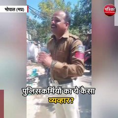 पुलिसकर्मियों ने मां-बेटी से की अभद्रता