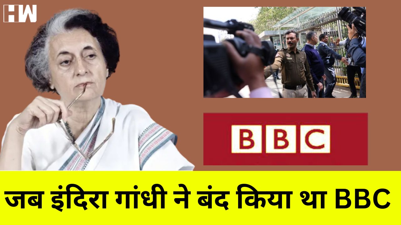 BBC से Income Tax को क्या मिला? जानिए BBC की Funding और क्यों बंद किया था BBC का ऑफिस | Documentary