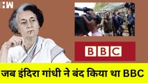 BBC से Income Tax को क्या मिला? जानिए BBC की Funding और क्यों बंद किया था BBC का ऑफिस | Documentary