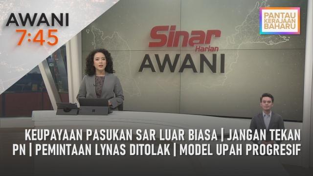 AWANI 7:45 [15/02/2023] - Keupayaan pasukan sar luar biasa | Jangan tekan PN | Pemintaan Lynas ditolak | Model upah progresif