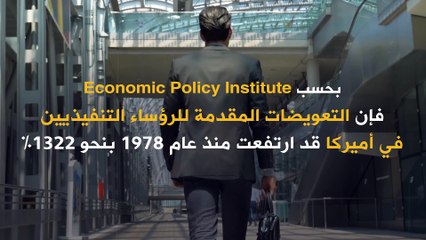 الترقية لمنصب مسؤولية في العمل... هل تنعكس على الراتب؟