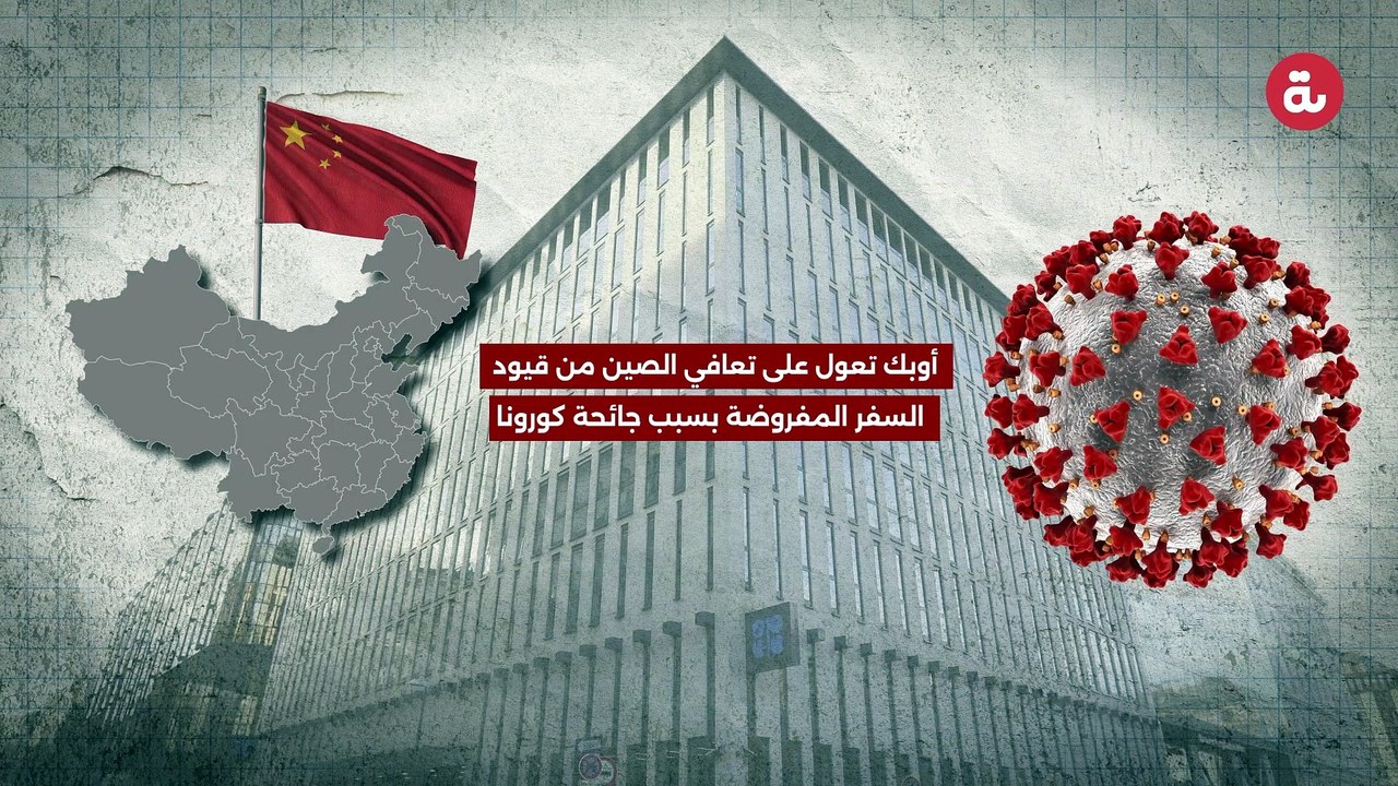 خيارات أوبك في تعويض خفض إنتاج النفط الروسي
