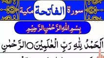 001-Surah Al Fatiha {Surah Fatiha} Tilawat Surah Fatiha