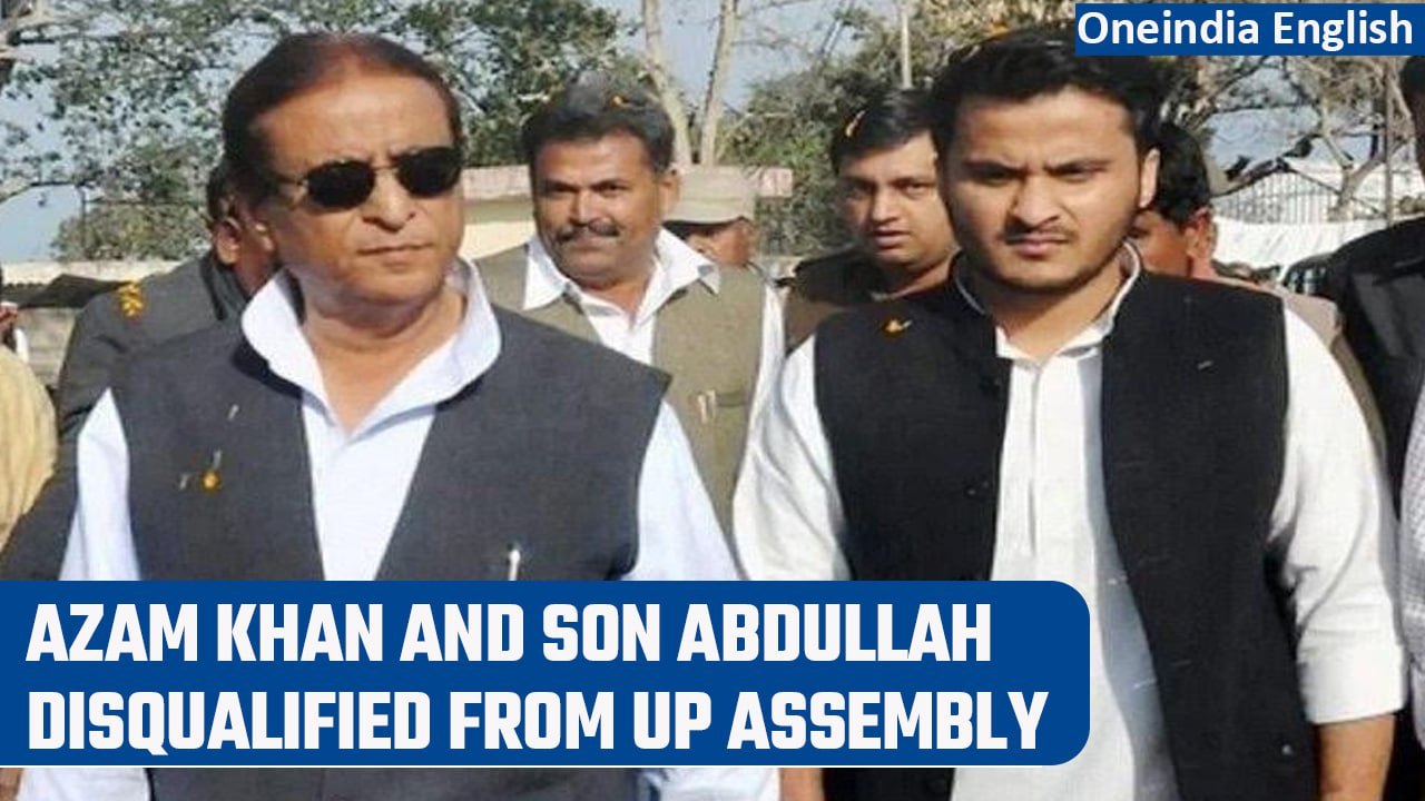 Samajwadi Party leader Azam Khan and son disqualified from UP Assembly | Oneindia News