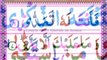 80- Surah Abasa with HD Arabic Text _سورہ عبس_Learn holy Quran in Home #quran